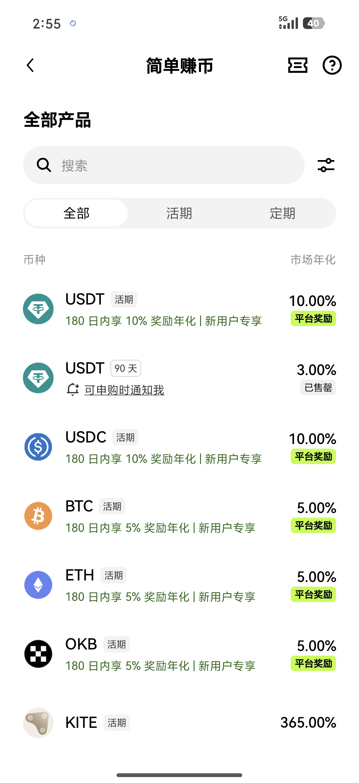 欧交易所下载 专为量化交易者设计的策略回测客户端获取